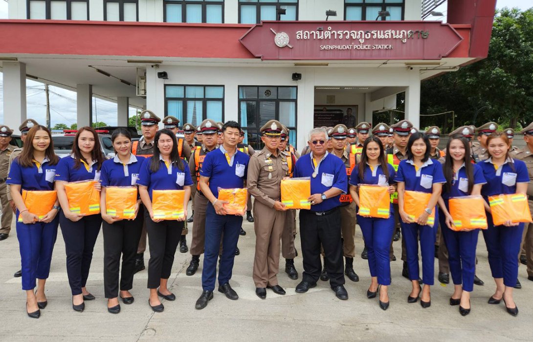 วิริยะประกันภัย สนับสนุน เสื้อกันฝนสะท้อนแสง สถานีตำรวจภูธรแสนภูดาษ จ.ฉะเชิงเทรา
