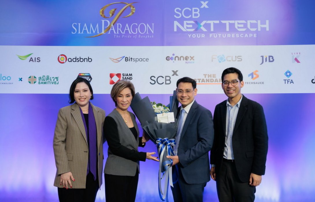 ทิพยประกันภัย ร่วมแสดงความยินดีกับ สยามพิวรรธน์ ในพิธีเปิด “SCBX NEXT TECH” เทคคอมมูนิตี้แห่งโลกอนาคต