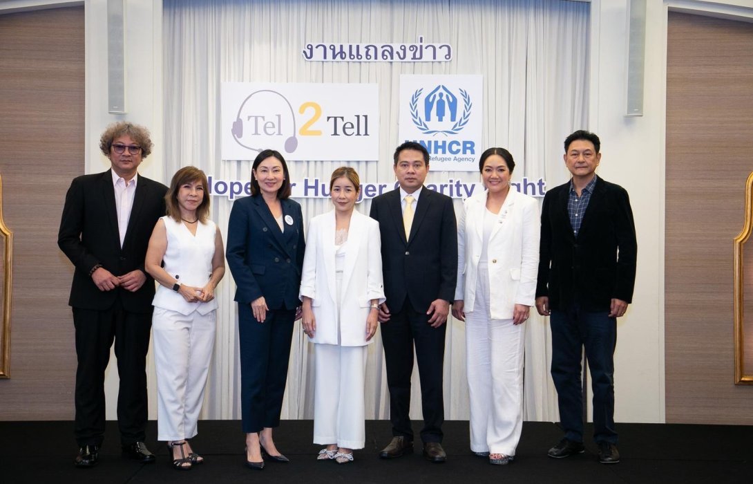 ทิพยประกันชีวิต สนับสนุนงานการกุศล “Hope for Hunger Charity Night: Talks and Concert