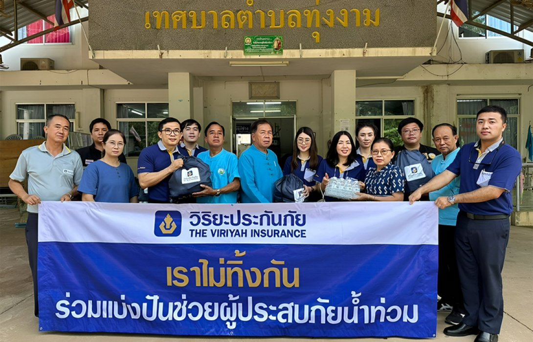 วิริยะประกันภัย ลงพื้นที่ช่วยเหลือผู้ประสบภัยน้ำท่วม จ.ลำปาง