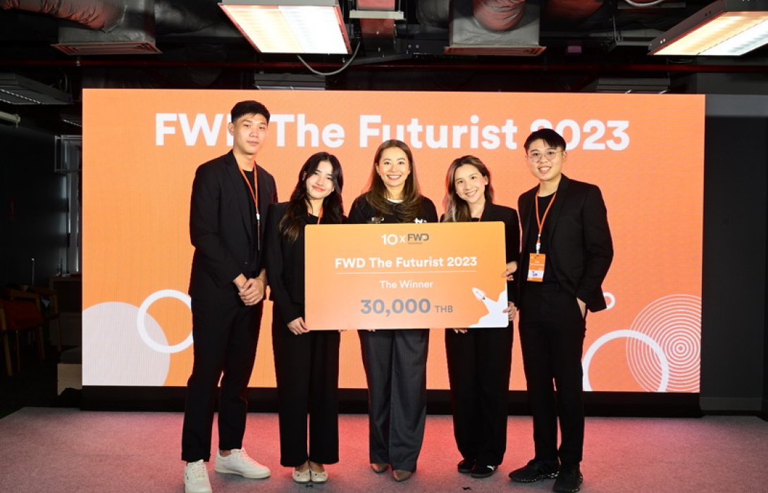 FWD ประกันชีวิต มอบรางวัลผู้ชนะเลิศการแข่งขันโครงการ “FWD The Futurist 2023” สร้างสรรค์นวัตกรรมที่แตกต่าง เพื่อร่วมเปลี่ยนมุมมองของผู้คนที่มีต่อการประกันชีวิต 