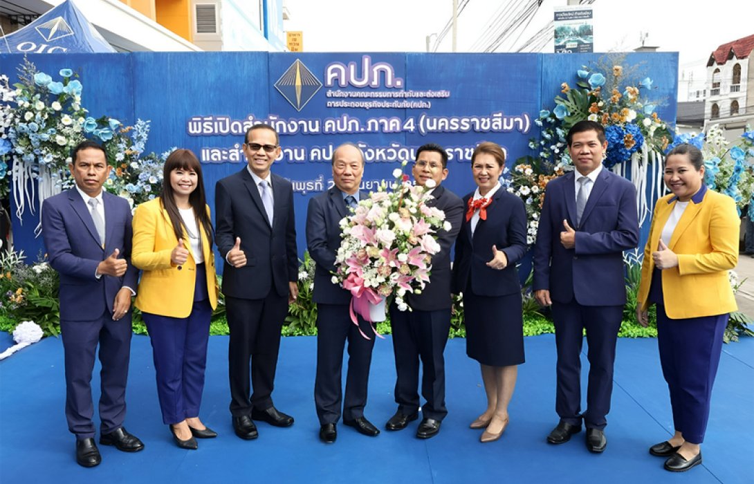 วิริยะประกันภัย ร่วมแสดงความยินดี คปภ.ภาค 4 (นครราชสีมา) เปิดอาคารที่ทำการแห่งใหม่