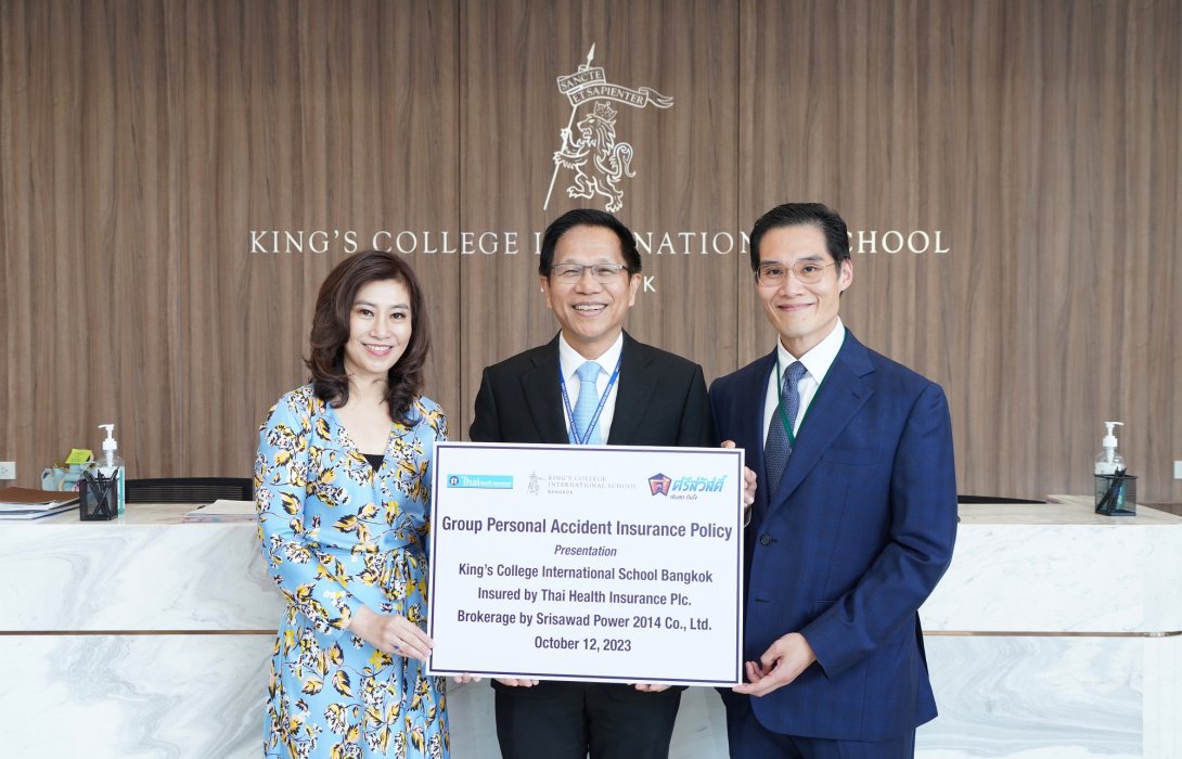 ไทยประกันสุขภาพ มอบความคุ้มครองประกันอุบัติเหตุกลุ่ม