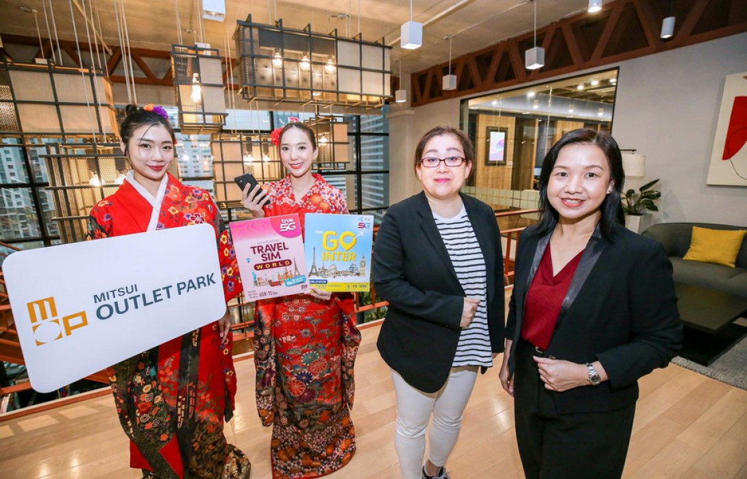  มอบประสบการณ์การท่องเที่ยวที่เหนือกว่าสัญญาณโรมมิ่งคุณภาพ เอาใจสายช้อป ลูกค้าโรมมิ่ง ทรู ดีแทค เที่ยวญี่ปุ่น 