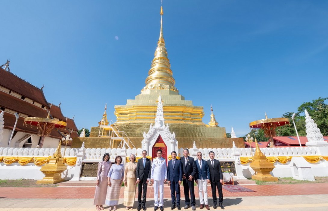ทีเอ็มบีธนชาต ถวายผ้าพระกฐินพระราชทาน ประจำปี 2566 