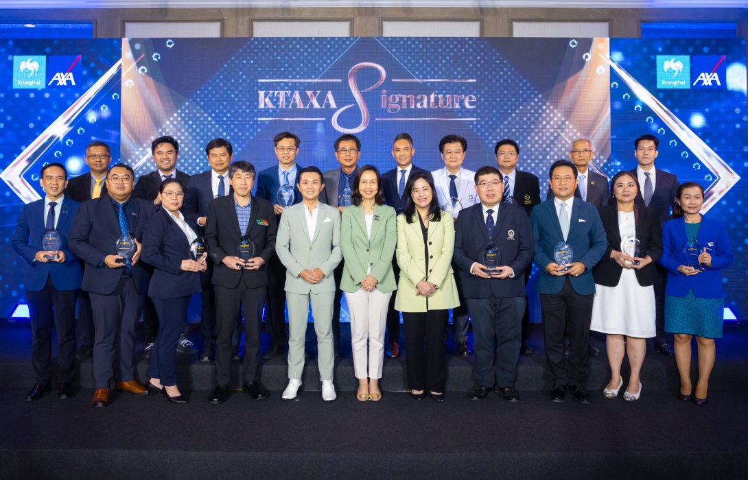 กรุงไทย-แอกซ่า ประกันชีวิต จัดงาน “KTAXA Signature Hospital Awards 2023” เพื่อเชิดชูเกียรติพันธมิตรโรงพยาบาลคู่สัญญา ย้ำการให้บริการที่ดีที่สุดแก่ลูกค้าคนสำคัญ