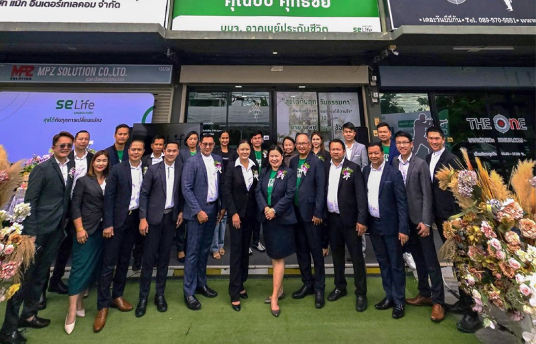 SE Life อาคเนย์ประกันชีวิต เปิดสำนักงานตัวแทน จ.ขอนแก่น เสริมความแข็งแกร่งทางธุรกิจอย่างต่อเนื่อง