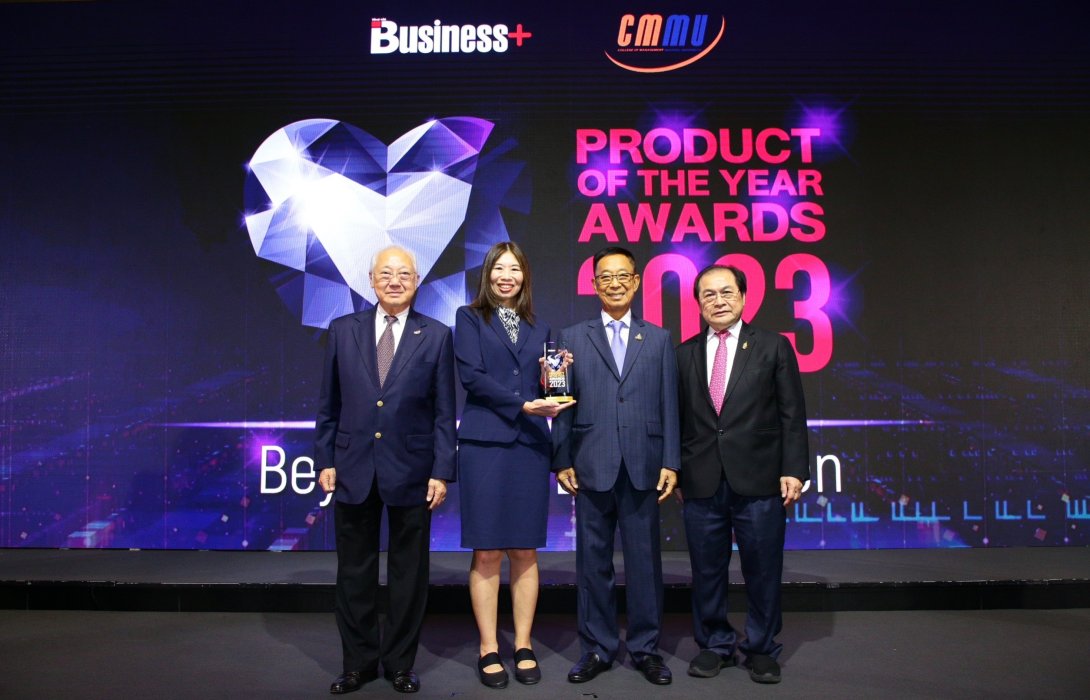 อลิอันซ์ อยุธยา ประกันชีวิต รับรางวัล Business+PRODUCT OF THE YEAR AWARDS 2023 สุดยอดสินค้ายอดเยี่ยมแห่งปี 2023