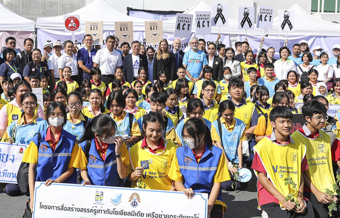 วิริยะประกันภัย ร่วมรณรงค์รำลึกถึงผู้สูญเสียจากอุบัติเหตุทางถนน