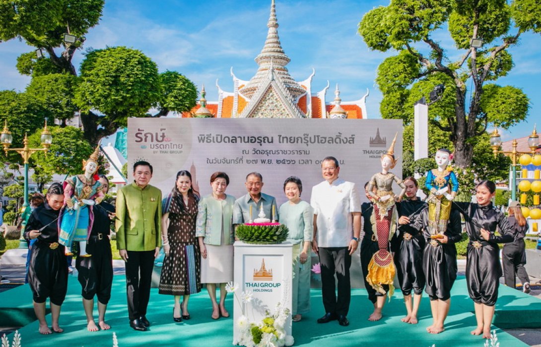 ไทยกรุ๊ป โฮลดิ้งส์ เปิดพื้นที่ “ลานอรุณ” มุ่งสืบสานศิลปวัฒนธรรมไทย ที่วัดอรุณราชวราราม