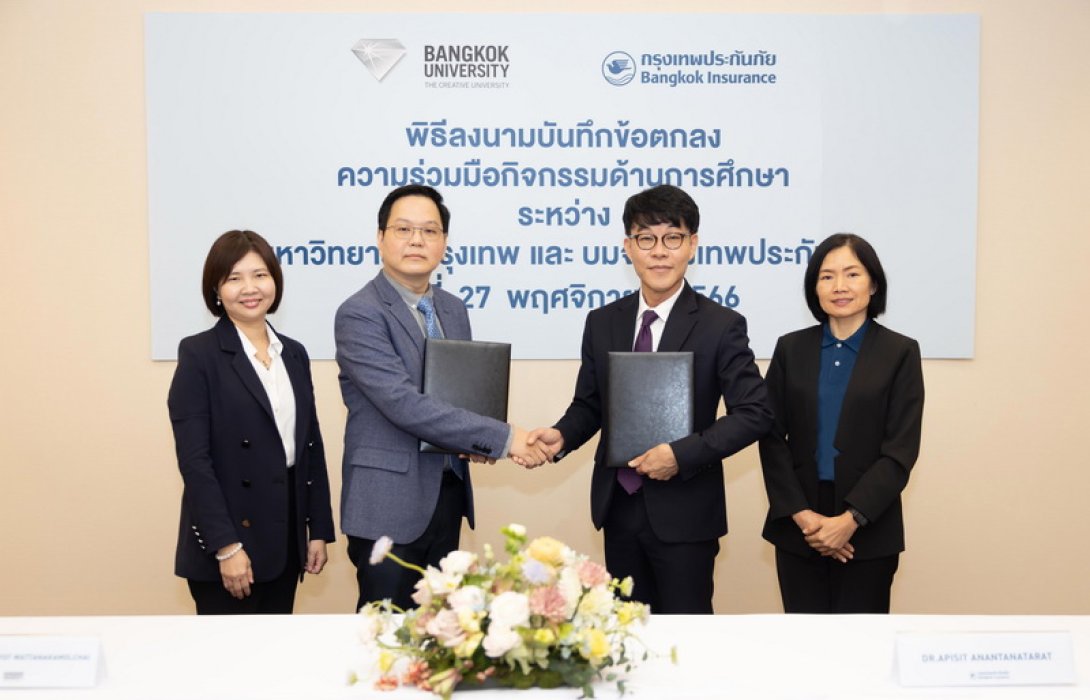 กรุงเทพประกันภัย - มหาวิทยาลัยกรุงเทพ ลงนามบันทึกข้อตกลงความร่วมมือกิจกรรมด้านการศึกษา ต่อยอดการเรียนรู้สู่ภาคอุตสาหกรรมประกันภัย