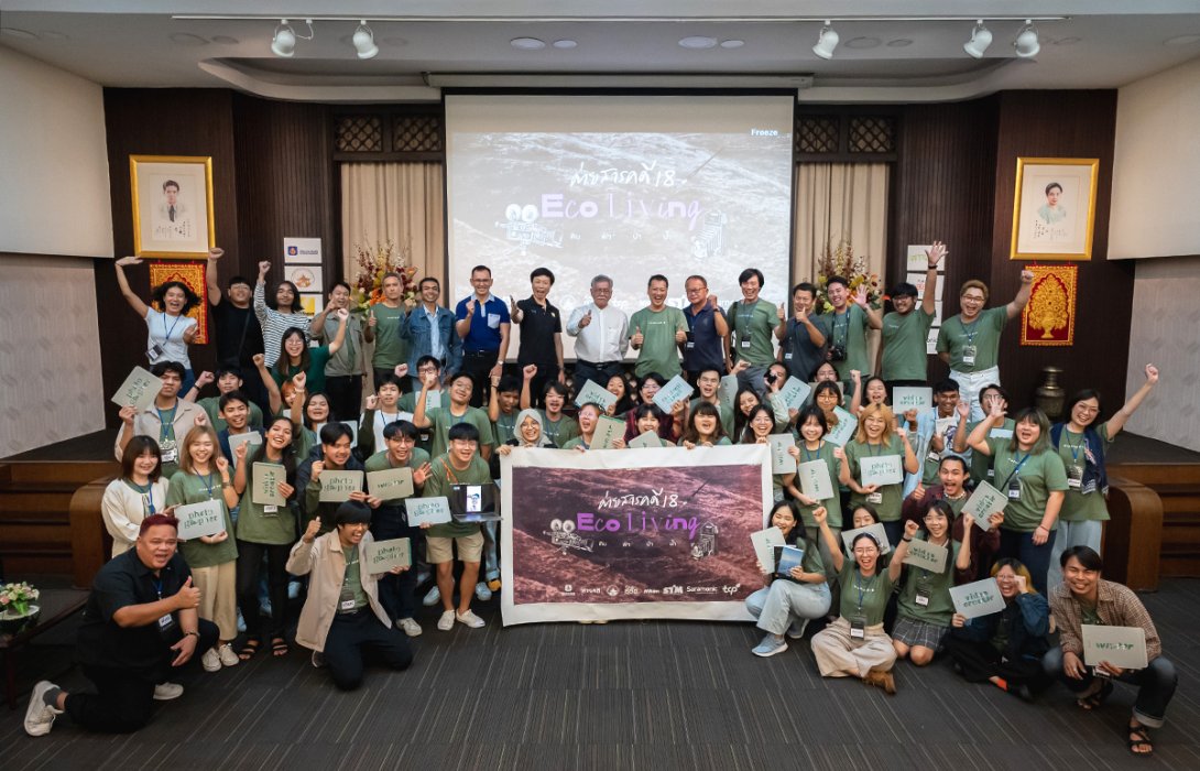 วิริยะประกันภัย ร่วมพิธีปิดค่ายสารคดี ครั้งที่ 18