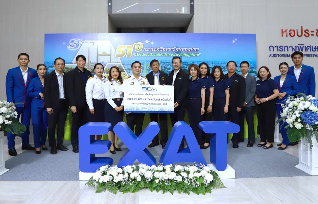 BEM แสดงความยินดี กทพ. ครบรอบ 51 ปี