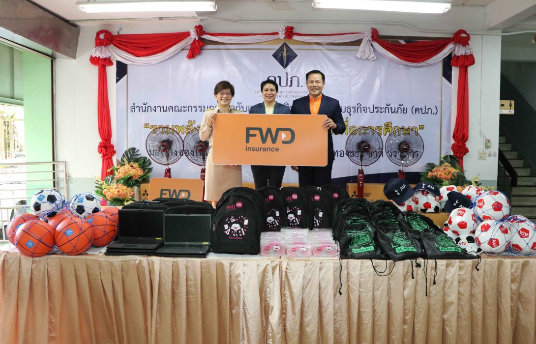 FWD ประกันชีวิต สนับสนุนการเรียนรู้ด้วยเทคโนโลยี มอบคอมพิวเตอร์เพื่อการศึกษาให้กับโรงเรียนในพระอุปถัมภ์ของวัดทองธรรมชาติ วรวิหาร