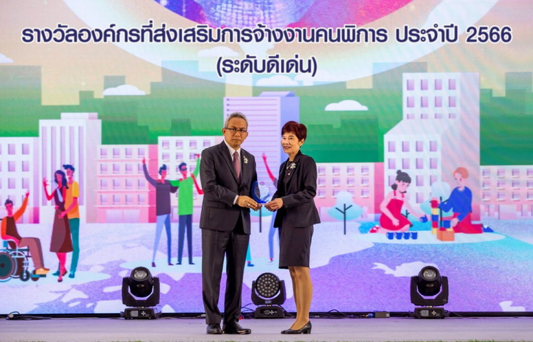 OCEAN LIFE ไทยสมุทร รับรางวัลองค์กรที่ส่งเสริมการจ้างงานคนพิการ ระดับดีเด่น ปี 2566 สนับสนุนทุกความหลากหลาย ตอกย้ำรักคือพลังสร้างความยั่งยืน