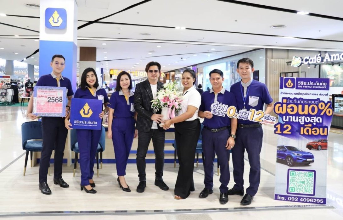 ต่อภาษี ต่อประกันรถ ง่ายกว่าเดิม 