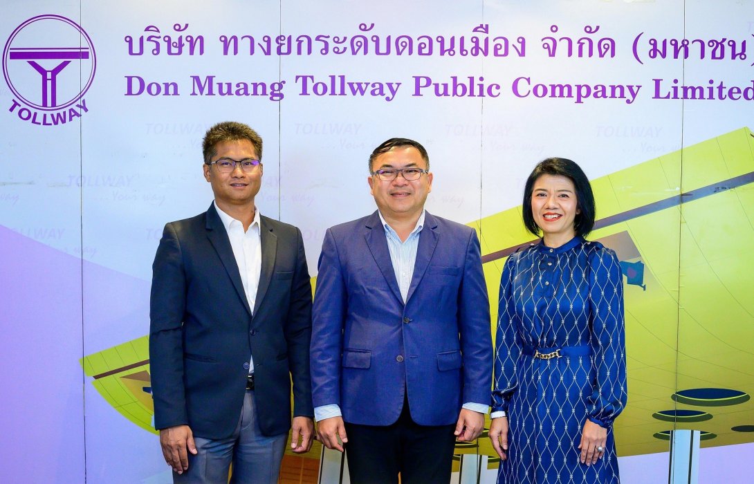 DMT มั่นใจรายได้ปี 66 โตเกิน 30%