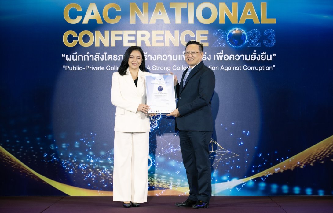 SE Life อาคเนย์ประกันชีวิต ได้รับการรับรอง เป็นสมาชิกแนวร่วมต่อต้านคอร์รัปชันของภาคเอกชนไทย (CAC)