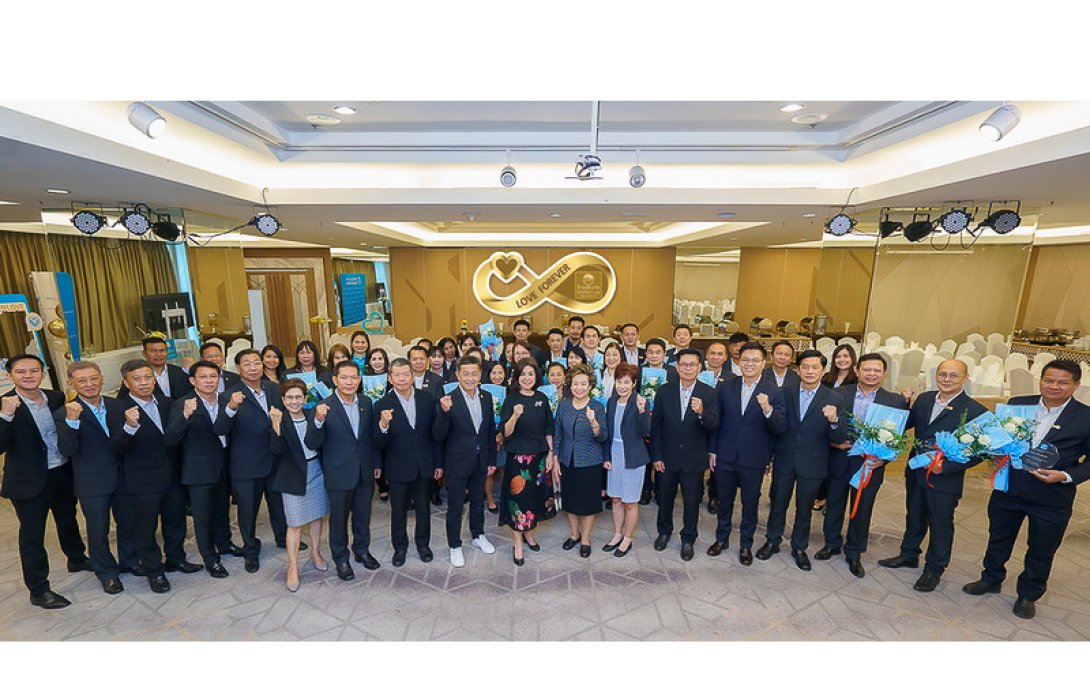 OCEAN LIFE ไทยสมุทร จัดงาน “OCEAN LIFE LOVE FOREVER ให้รักแทนคำขอบคุณ” สำหรับผู้บริหารและพนักงานที่จะเกษียณอายุในปี 2023