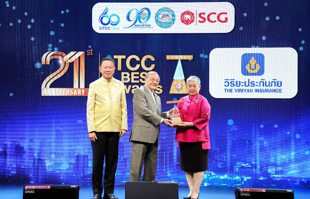 วิริยะประกันภัย คว้ารางวัลจรรยาบรรณดีเด่น หอการค้าไทย ประจำปี 2566 เป็นครั้งที่ 4