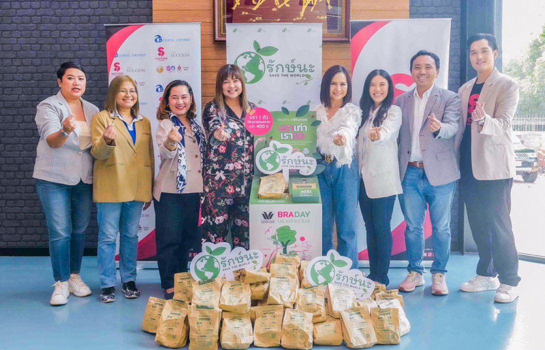 “รักษ์นะ” โครงการดี ปลุก “ฮีโร่” ในตัวคุณ