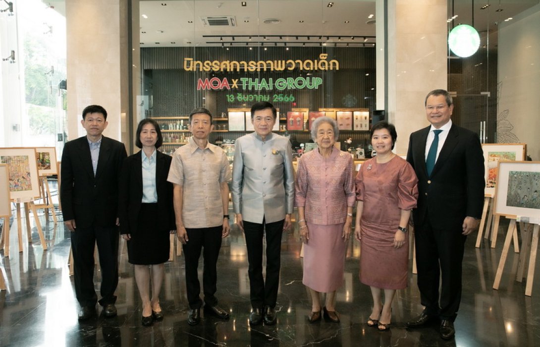 ไทยกรุ๊ป โฮลดิ้งส์ ร่วมกับมูลนิธิเอ็มโอเอไทย จัดนิทรรศการภาพวาดเด็ก หนุนเยาวชนรักษ์งานศิลป์ ส่งเสริมคุณค่าไทย