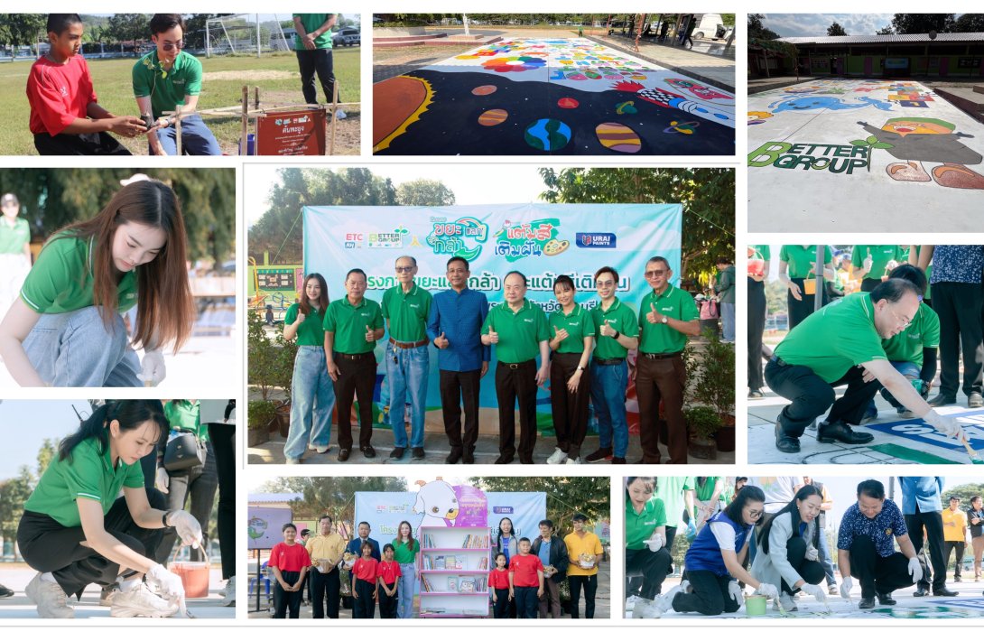 BETTER GROUP แต้มสี เติมฝัน ปี 5