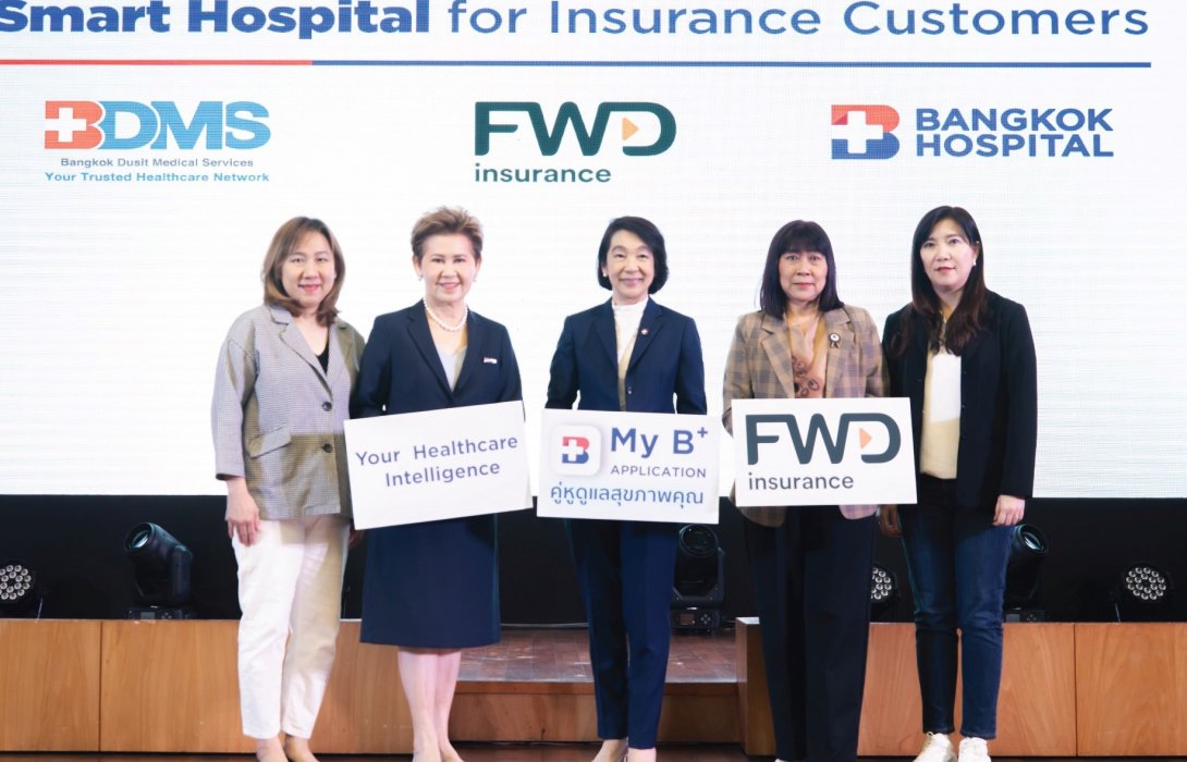 FWD ประกันชีวิต จับมือโรงพยาบาลกรุงเทพ ตอบโจทย์ลูกค้าด้วยเทคโนโลยี เปิดตัวโครงการพิจารณาความคุ้มครองค่ารักษาพยาบาลล่วงหน้า