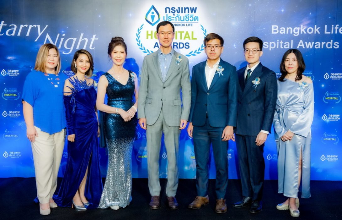 กรุงเทพประกันชีวิต จัดงาน Bangkok Life Hospital Awards 2023 ประกาศเกียรติคุณโรงพยาบาลพันธมิตร