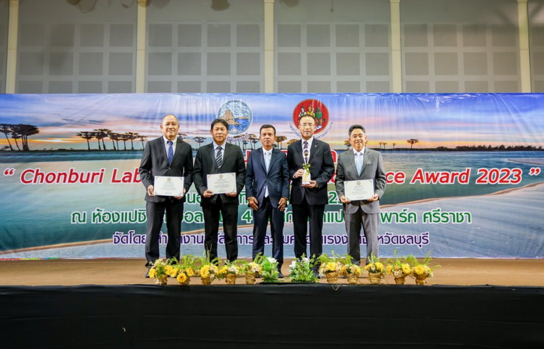 มิตซูบิชิ มอเตอร์ส ประเทศไทย และเอ็มเอ็มทีเอช เอ็นจิ้น คว้า 5 รางวัล สถานประกอบกิจการต้นแบบดีเด่นด้านความปลอดภัย อาชีวอนามัย และสภาพแวดล้อมในการทำงาน ระดับประเทศ ประจำปี 2566