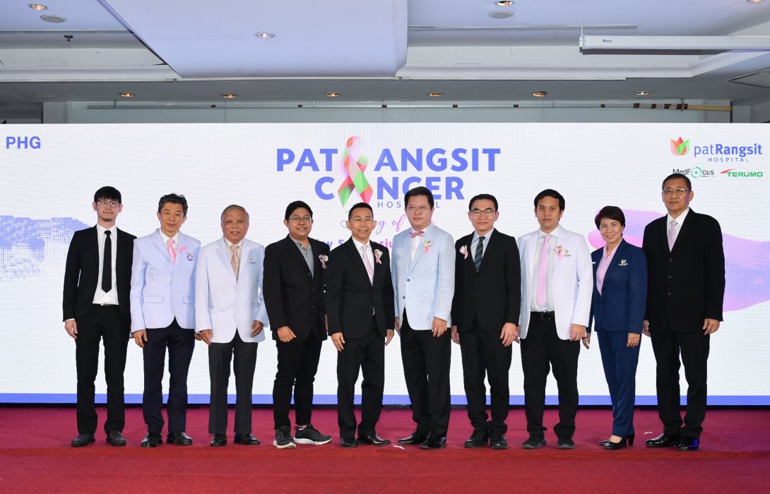 “PHG” ผุดโครงการโรงพยาบาลมะเร็งเเพทย์รังสิต แบบครบวงจร 