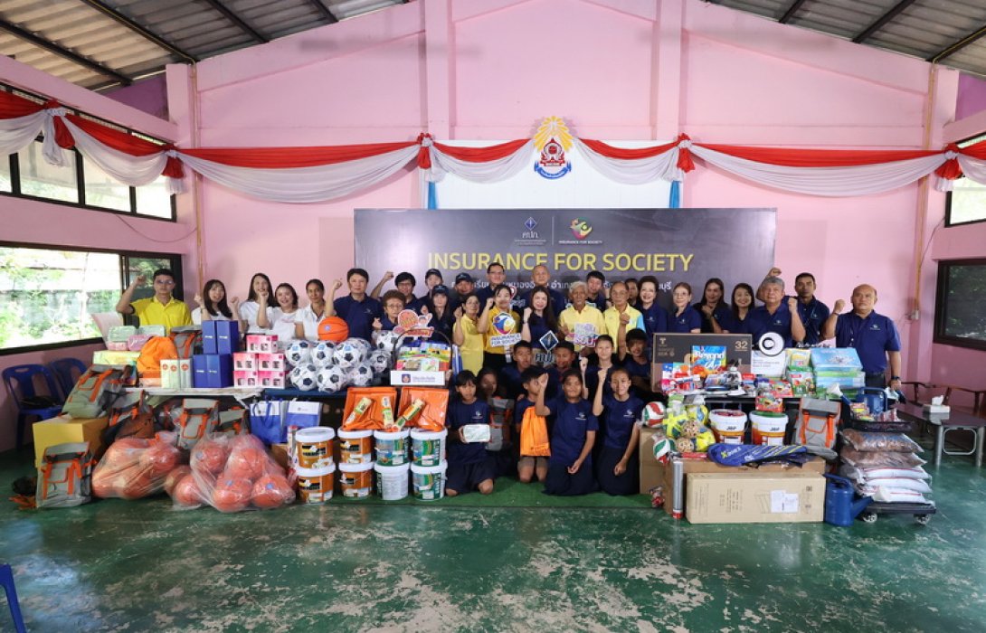 สมาคมประกันชีวิตไทยร่วมสนับสนุนกิจกรรมเพื่อช่วยเหลือสังคมร่วมกับเครือข่ายนักประชาสัมพันธ์ ภาคธุรกิจประกันภัยและสื่อมวลชน เพื่อเสริมสร้างภาพลักษณ์ที่ดีของอุตสาหกรรมประกันภัย ประจำปี 2566