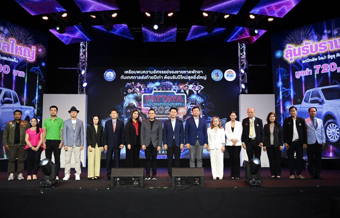 ทิพยประกันชีวิต สนับสนุน 