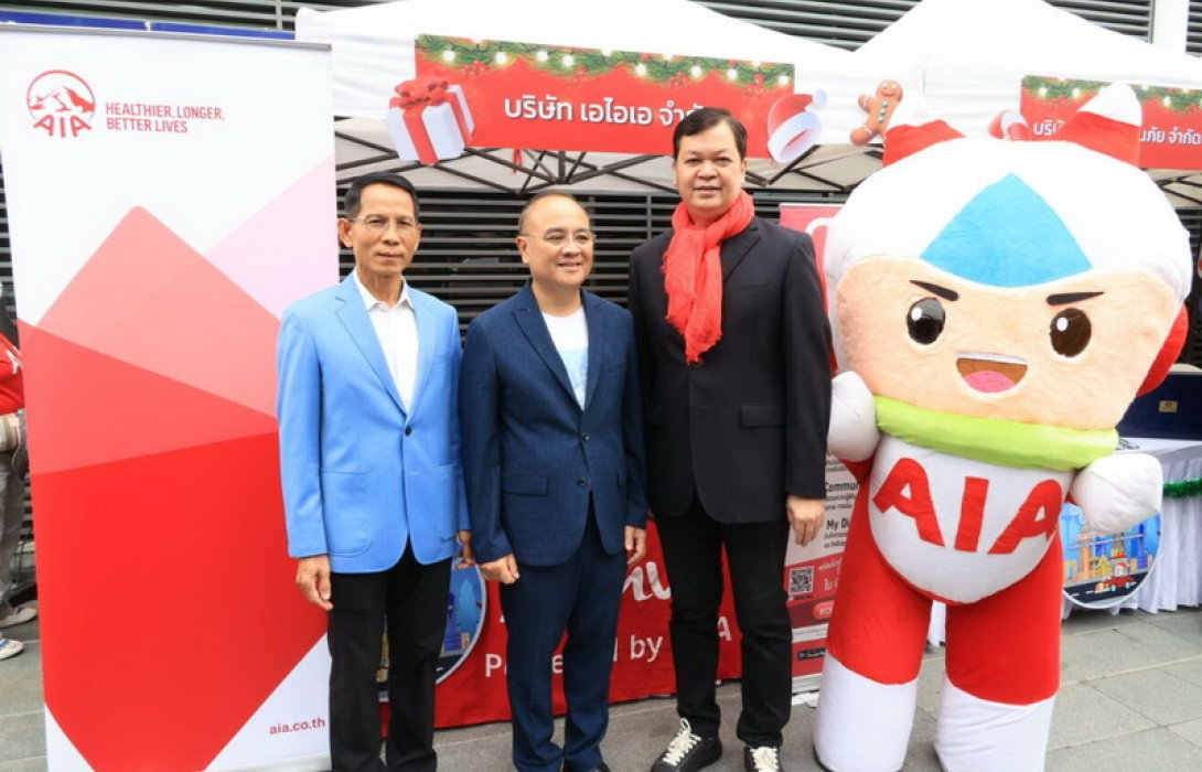 เอไอเอ ประเทศไทย ร่วมเปิดตัวโครงการรณรงค์ความปลอดภัยทางถนนช่วงเทศกาลปีใหม่ ประจำปี 2567 โดยสำนักงานคณะกรรมการกำกับและส่งเสริมการประกอบธุรกิจประกันภัย (คปภ.)