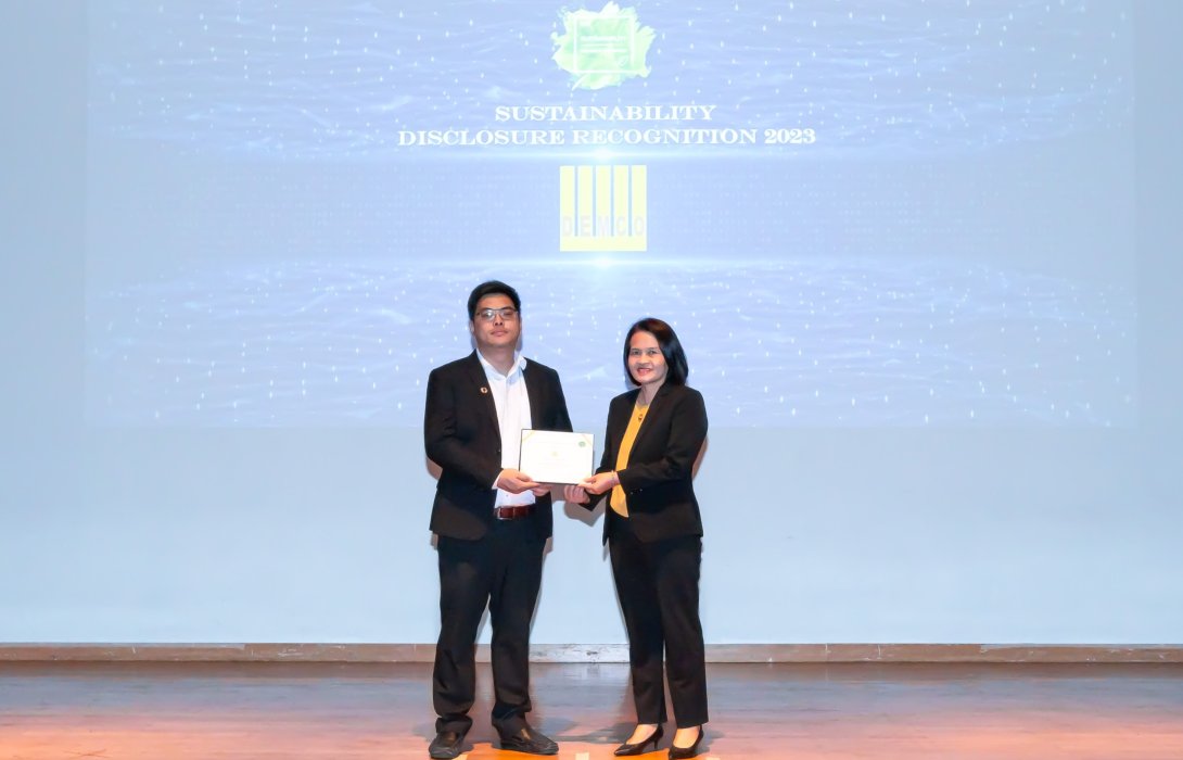 DEMCO รับรางวัล Sustainability Disclosure Award 4 ปีซ้อน