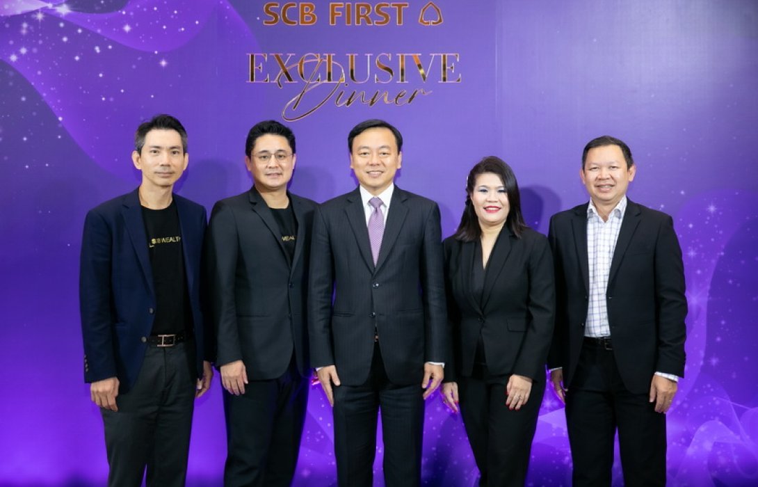 SCB WEALTH จัดสัมมนา SCB FIRST Exclusive Dinner เจาะลึกภาพรวมเศรษฐกิจการลงทุนระดับโลกเปิดกลยุทธ์การเลือกสินทรัพย์ลงทุนต่อยอดความมั่งคั่งในปี  2024