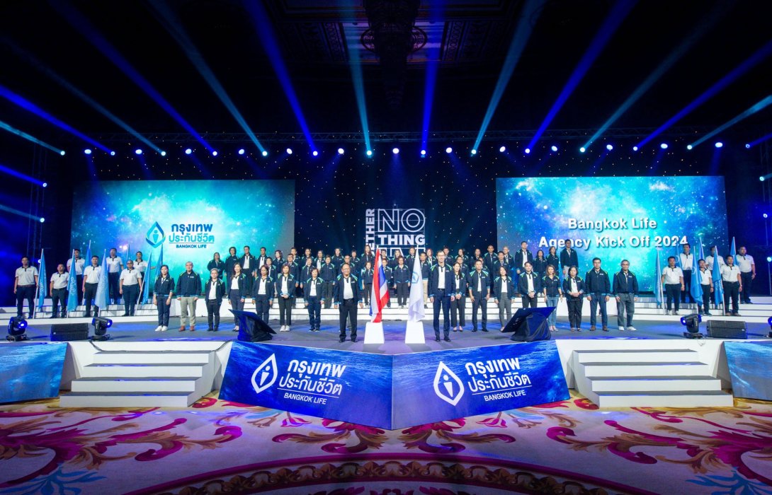 กรุงเทพประกันชีวิต จัดงานยิ่งใหญ่แห่งปี Bangkok Life Agency Kick Off 2024  รวมพลังตัวแทนประกันชีวิตและที่ปรึกษาการเงินเพื่อมุ่งสู่ความสำเร็จ