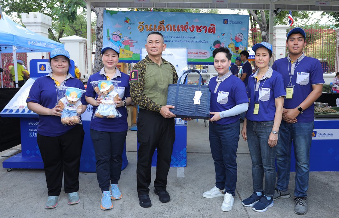 วิริยะประกันภัย ร่วมสนับสนุน กองทัพบก สร้างสีสันมอบความสุข ในงานวันเด็กแห่งชาติ 2567