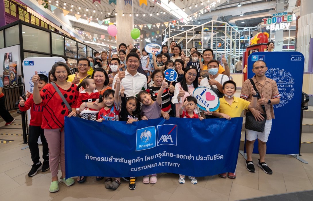 กรุงไทย–แอกซ่า ประกันชีวิต เอาใจคุณหนูๆ จัดกิจกรรม KTAXA Kids Fun Day 2024 ต้อนรับวันเด็ก