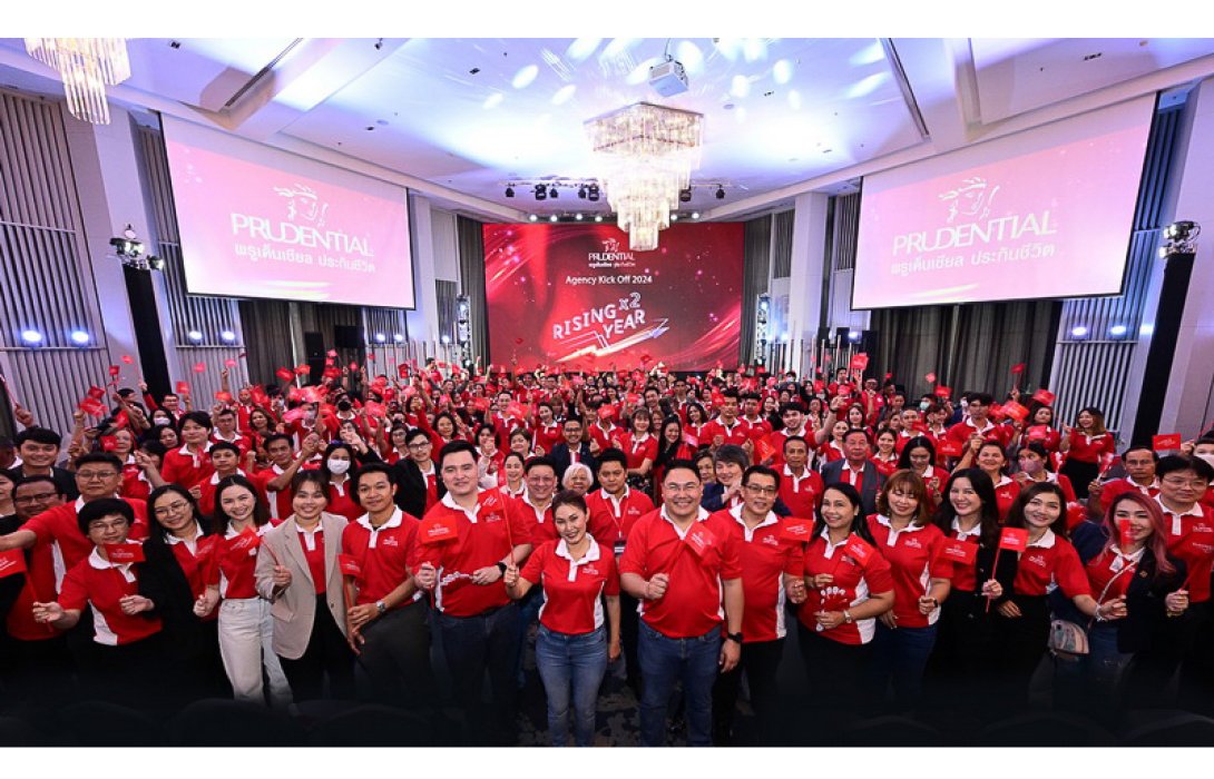 พรูเด็นเชียล ประเทศไทย จัดงาน “Agency Kick Off 2024” ต้อนรับทัพตัวแทน รับศักราชใหม่