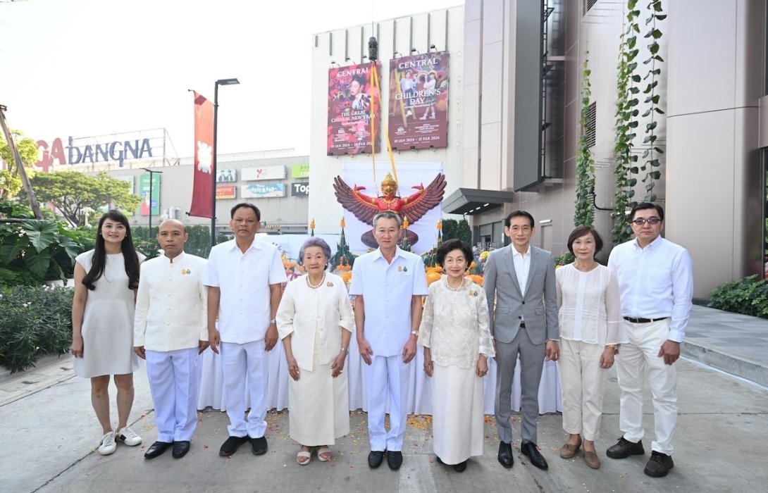 คณะผู้บริหารกลุ่มเซ็นทรัล จัดพิธีอัญเชิญตราตั้งพระราชทาน “พระครุฑพ่าห์” ลำดับที่ 28