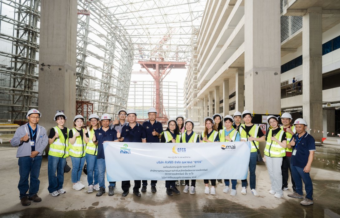 คิวทีซีจี “QTCG” เปิดบ้านต้อนรับ ก.ล.ต.- ตลท.เข้าเยี่ยมชมกิจการ