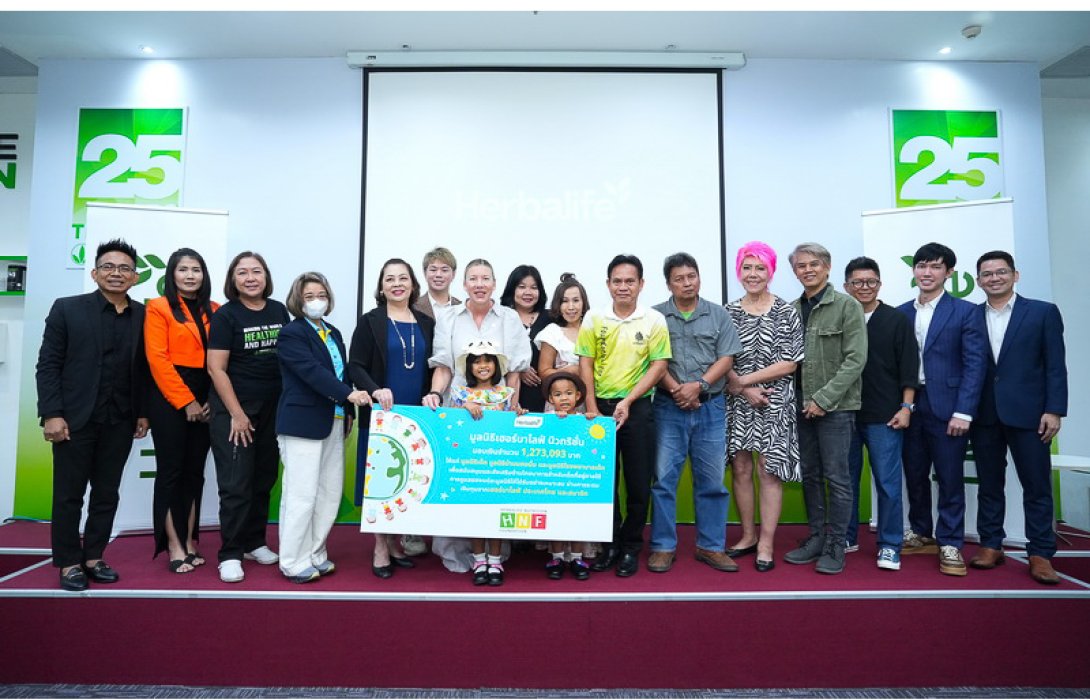 มูลนิธิเฮอร์บาไลฟ์ นิวทริชั่น เดินหน้าสนับสนุนด้านโภชนาการ ให้กับพันธมิตรโครงการคาซ่าเฮอร์บาไลฟ์ ทั้ง 3 แห่ง ในประเทศไทย