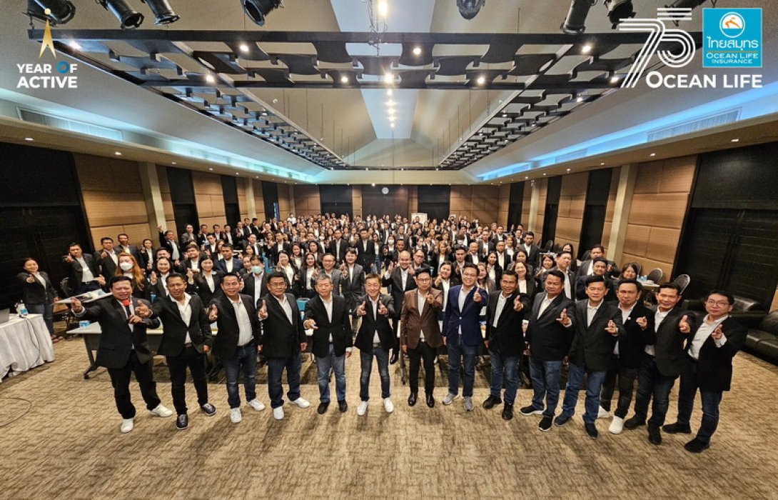 OCEAN LIFE ไทยสมุทร รวมพลังผู้บริหารฝ่ายขายทั่วประเทศ จัดงาน OCEAN LIFE KICK OFF 
