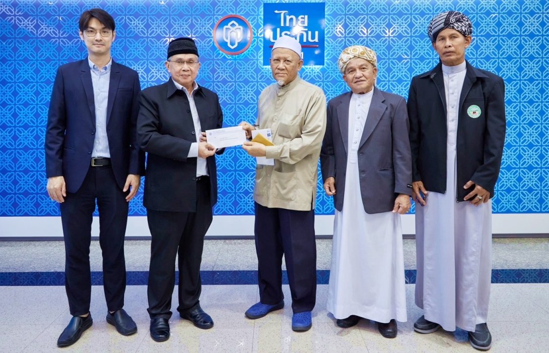 ไทยประกันชีวิตสนับสนุนงาน “ดารุ้ลสัมพันธ์ 2567”