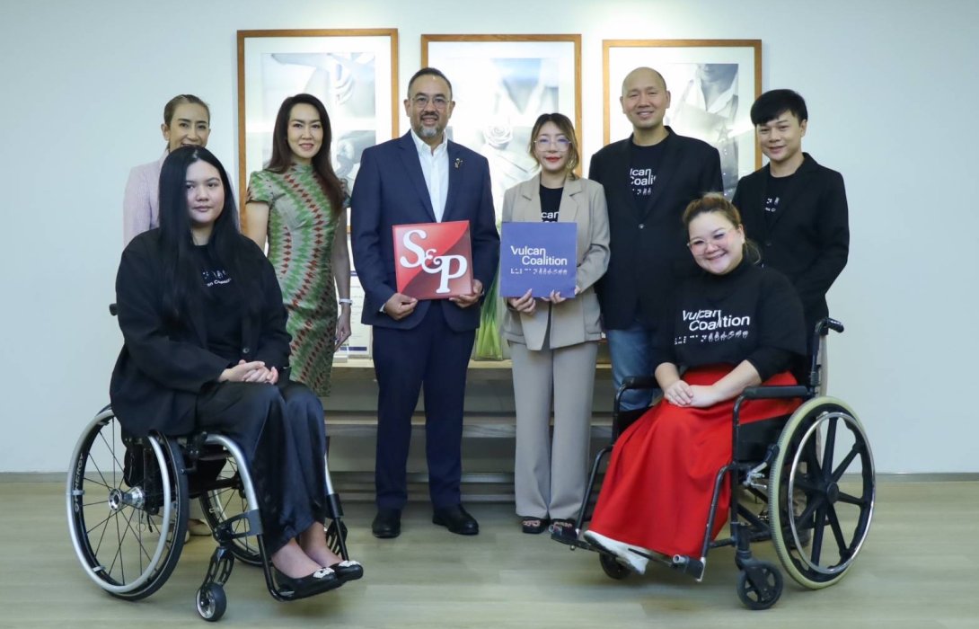 ‘เอส แอนด์ พี’ ร่วมมือกับ ‘วัลแคน โคอะลิชั่น’ ส่งเสริมการจ้างงานคนพิการ เพื่อยกระดับคุณภาพชีวิต และสร้างความเสมอภาคในสังคม