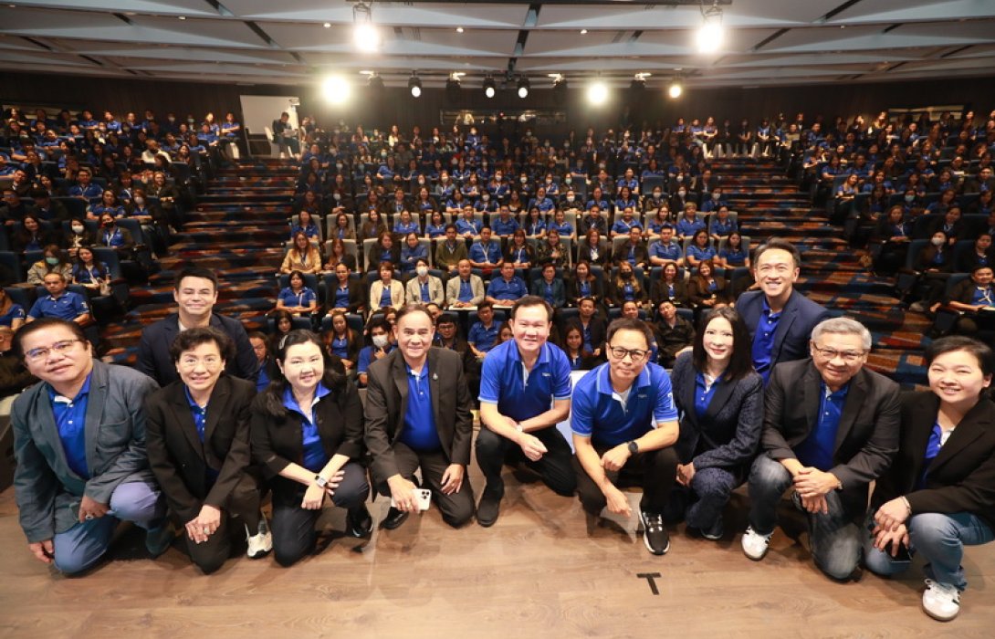 TQM จัดงาน Business Plan Kick Off 2024