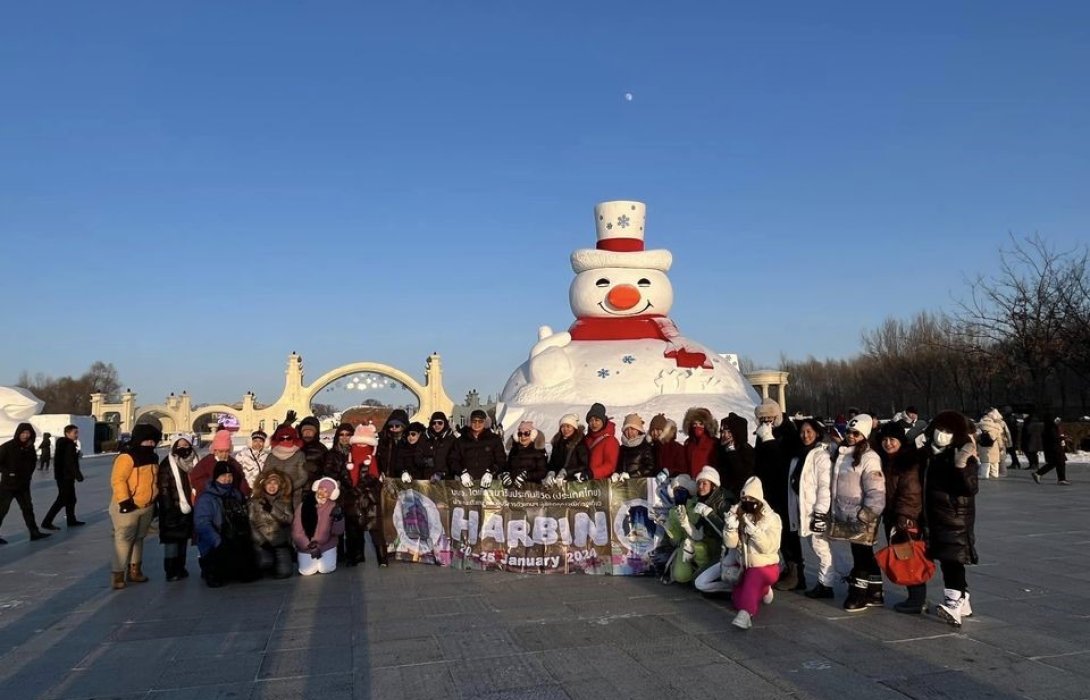 โตเกียวมารีนประกันชีวิตท่องเที่ยวไอซ์ เฟสติวัล ฮาร์บิ้น - ปักกิ่ง