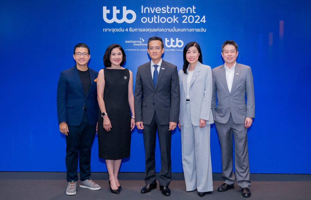 ทีทีบี จัดสัมมนา “ttb investment outlook 2024” เจาะจุดเด่น 4 ธีมการลงทุนแห่งความมั่นคงทางการเงิน