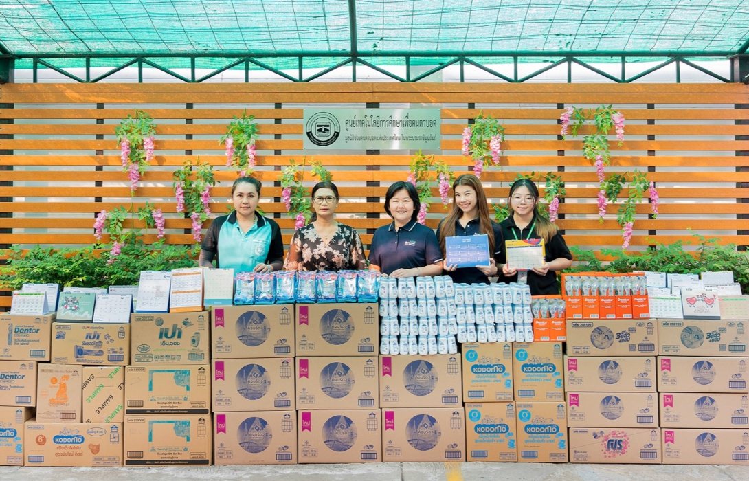 “ไลอ้อน” มอบปฏิทินใช้แล้วเพื่อเป็นสื่อในการเรียนรู้ ให้กับศูนย์เทคโนโลยีการศึกษาเพื่อคนตาบอด